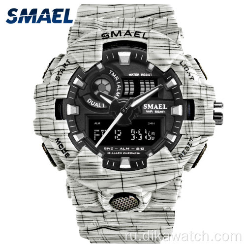 SMAEL Brand Luxury Cowboy Sport Watch Analog ArmyWaterproof